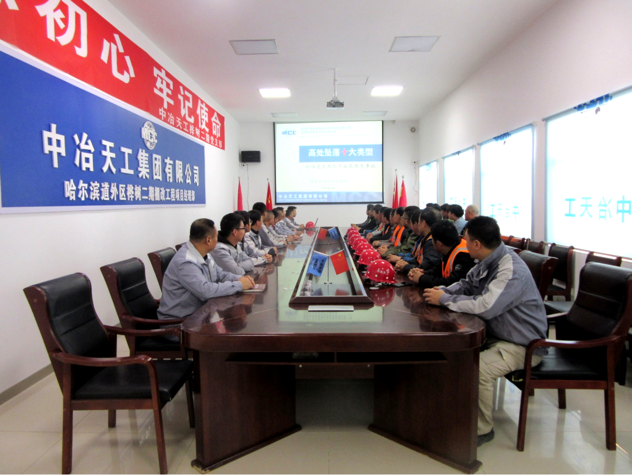 來源：渤海公司 &nbsp;作者：毛秋忙 &nbsp;發布時間：2019年10月29日.png